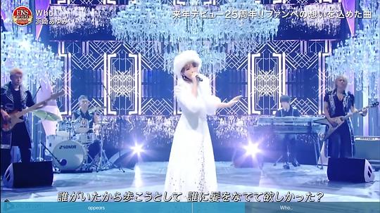 2022 FNS歌謡祭(全集)