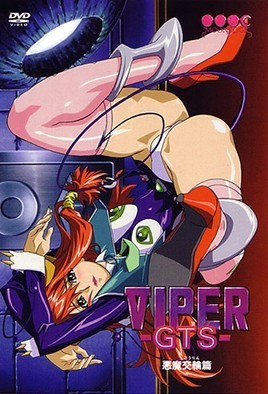 VIPER-GTS- 恶魔交轮篇(全集)